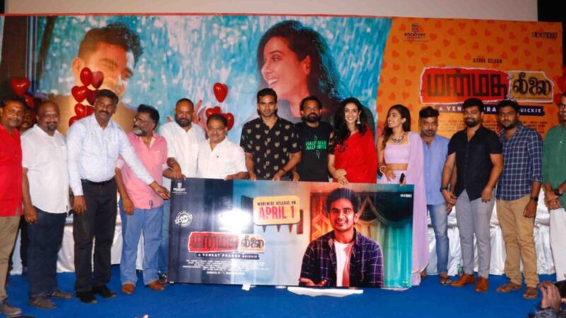 Manmatha Leelai Press Meet.