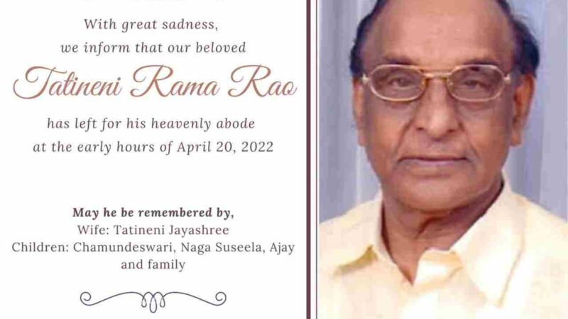 Veteran producer-director T Rama Rao who made films with Amitabh Bachchan, Rajinikanth & Vijay passes away.