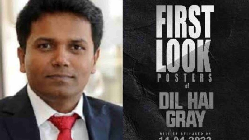 சைபர் க்ரைம் விழிப்புணர்வை ஏற்படுத்தும் சுசி கணேசனின் ‘தில் ஹே கிரே’.