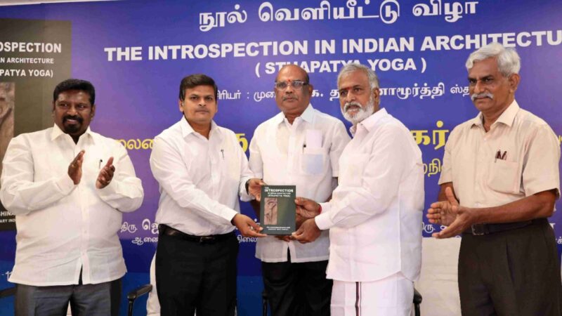HR&CE Minister Shri. Sekar Babu Releases Book on the Timeless Wisdom of Traditional Hindu Temple Architecture!