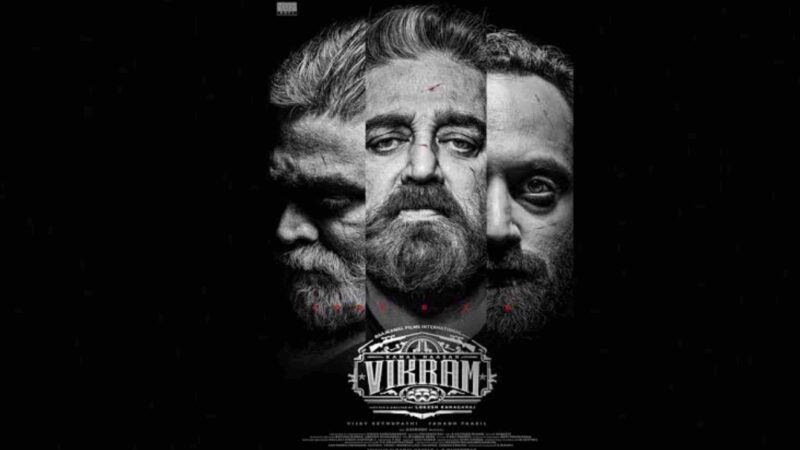 “விக்ரம்” திரைப்படம் இத்தனை கோடிக்கு விற்பனையா?