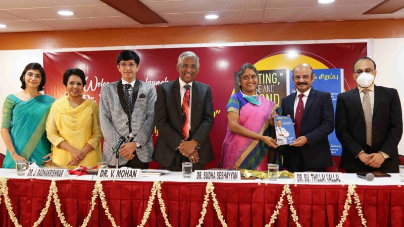 இன்சுலினின் மறக்கப்பட்ட வரலாறு: பிரபல நீரிழிவு சிகிச்சை மருத்துவர் டாக்டர். வி. மோகன் எழுதிய புத்தகம் வெளியீடு !