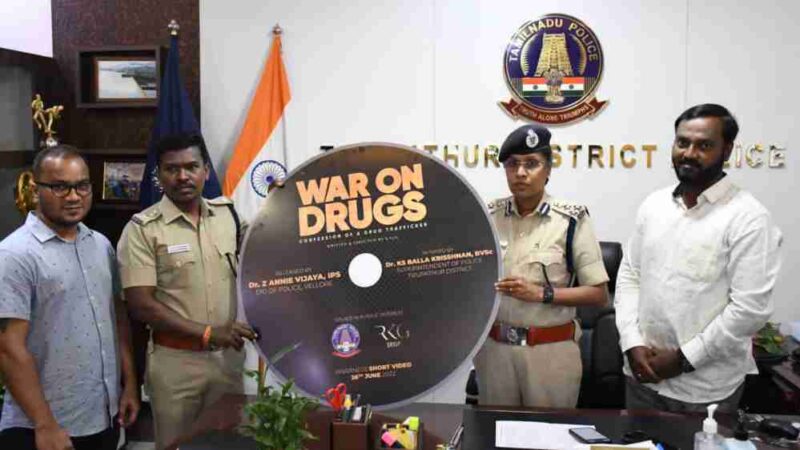 போதைப் பொருள் எதிரான விழிப்புணர்வு குறும்படம் வேலூர் காவல்துறை டிஐஜி டாக்டர் Z ஆனி விஜயா. ஐபிஎஸ் & டாக்டர் K.S. பாலகிருஷ்ணன், BVSc ஆகியோர் வெளியிட்டனர்!