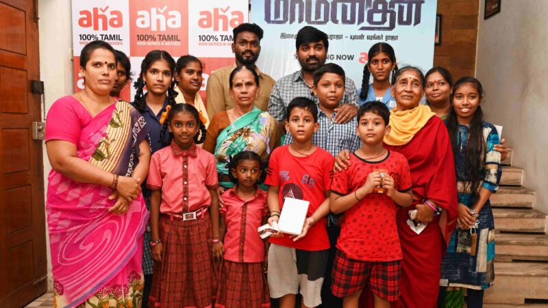 ஆஹா டிஜிட்டல் தளத்தின் கல்விக்கான நன்கொடையை வழங்கும் ‘மாமனிதன்’ விஜய் சேதுபதி!!