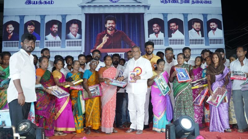 648 நபர்களுக்கு ரூ 6 லட்சம் மதிப்பில் மாபெரும் நலத்திட்ட உதவிகள் வழங்கிய தளபதி விஜய் மக்கள் இயக்கம்!