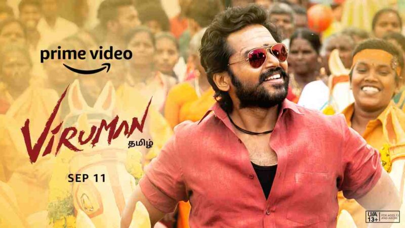 நடிகர் கார்த்தி நடிப்பில் வெளி வந்த வெற்றித் திரைப்படமான விருமன் தமிழ் திரைப்படத்தின் டிஜிட்டல் பிரீமியரை பிரைம் வீடியோ அறிவித்துள்ளது.!!
