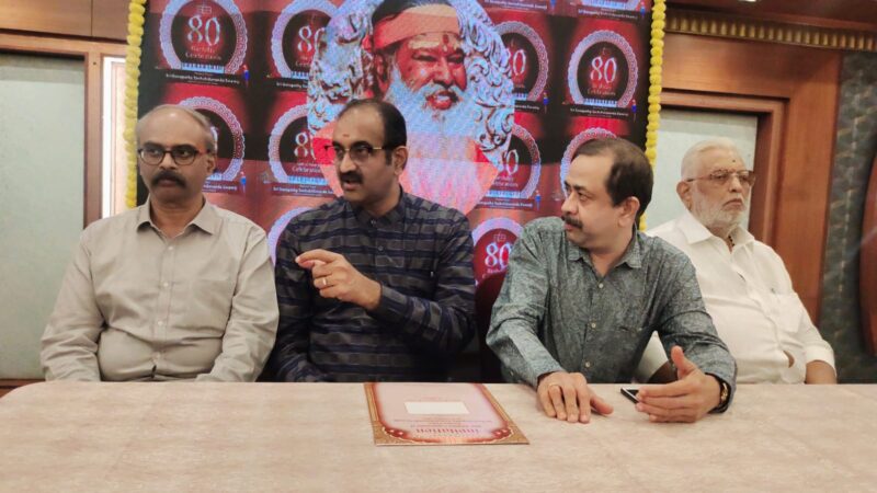 NADHABHISEKAM’ – AN EVENT TO FELICITATE PARAMA PUJYA SRI SRI GANAPATI SACHCHIDANANDA SWAMIJI !!