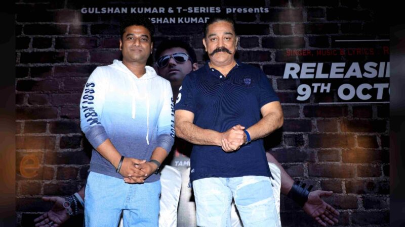 Ulaga Nayagan Kamal Haasan launches Devi Sri Prasad’s independent album song ‘O Penne’!!