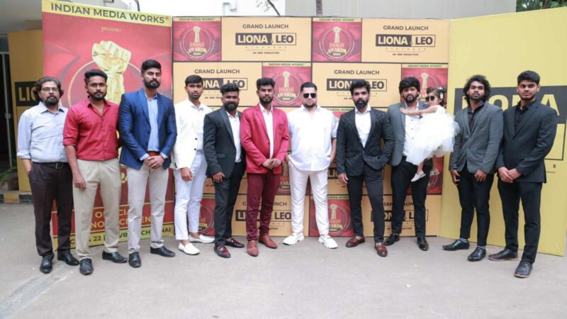 தமிழ் திரைப்பட உலகில் கால் பதிக்கும் ‘இந்தியன் மீடியா ஒர்க்ஸ்’-ன்  லயோனா & லியோ பிக்சர்ஸ்’ புதிய திரைப்பட தயாரிப்பு நிறுவனம் இன்று அறிமுகமானது!